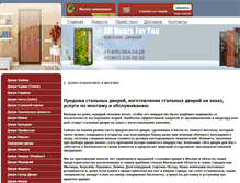 Tablet Screenshot of mnso.ru